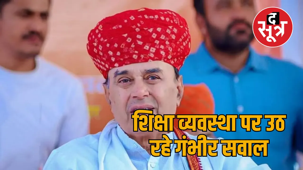 jogaram patel