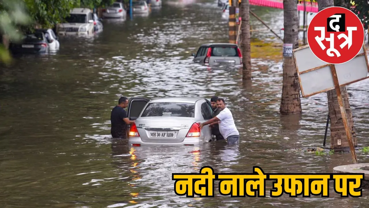MP flood-warning