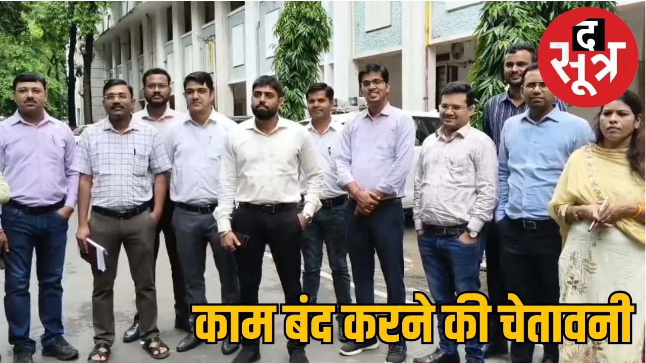 mp-revenue-officials-protest