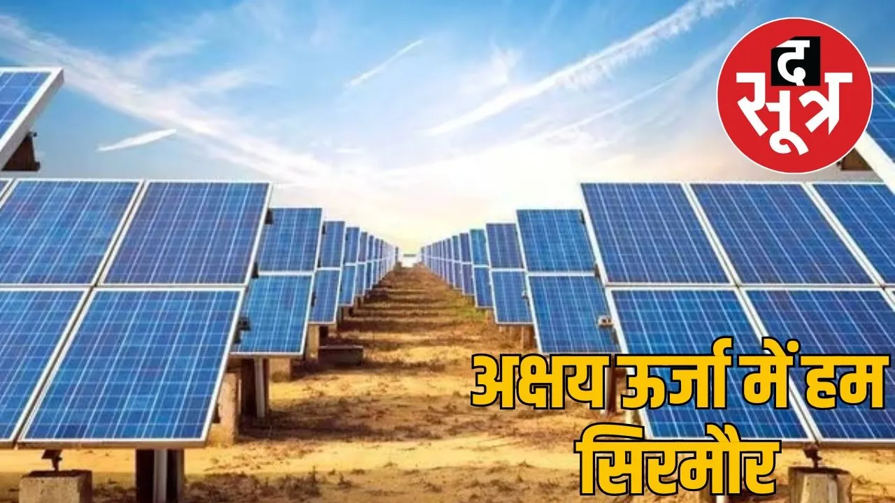 rajasthan on top.
