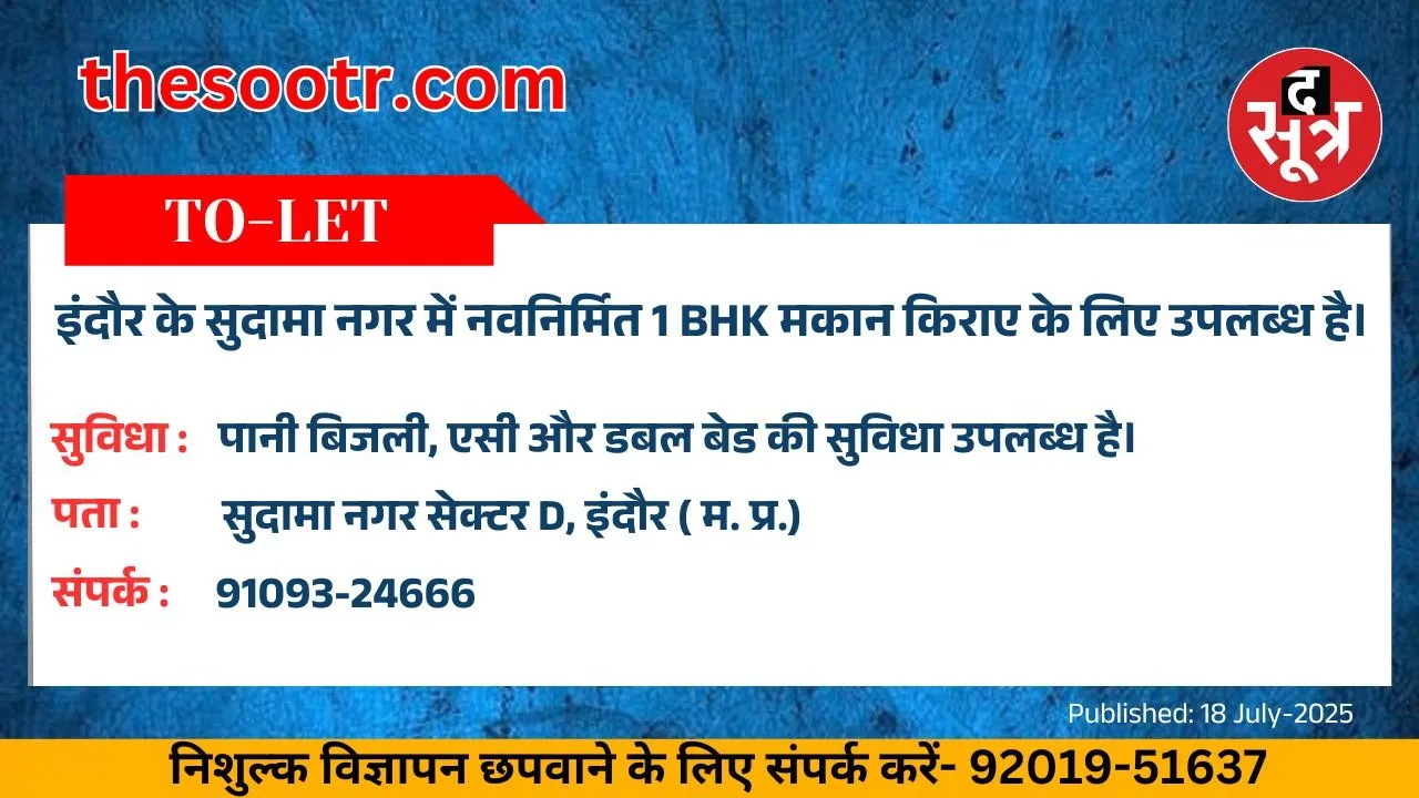 वर चाहिए (1)