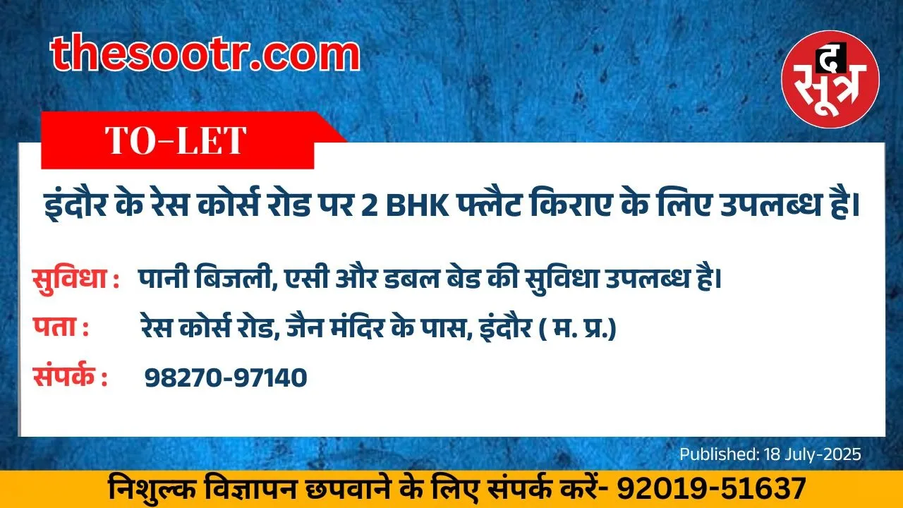 वर चाहिए (1)
