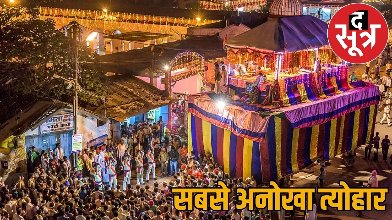 Bastar Dussehra festival begin celebrated for 75 days