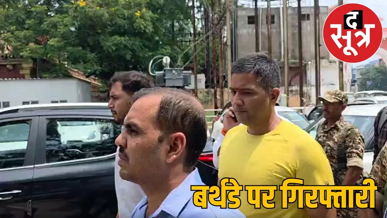 Chaitanya Baghel arrested 5 days ED remand the sootr