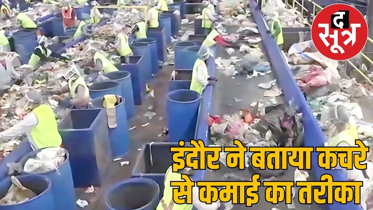 cumposit system in indore