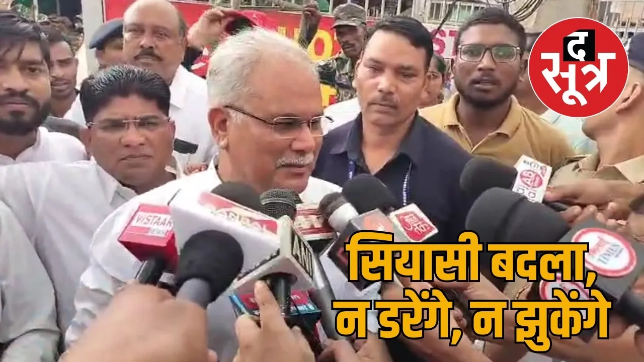 ED raids Bhupesh Baghel house the sootr