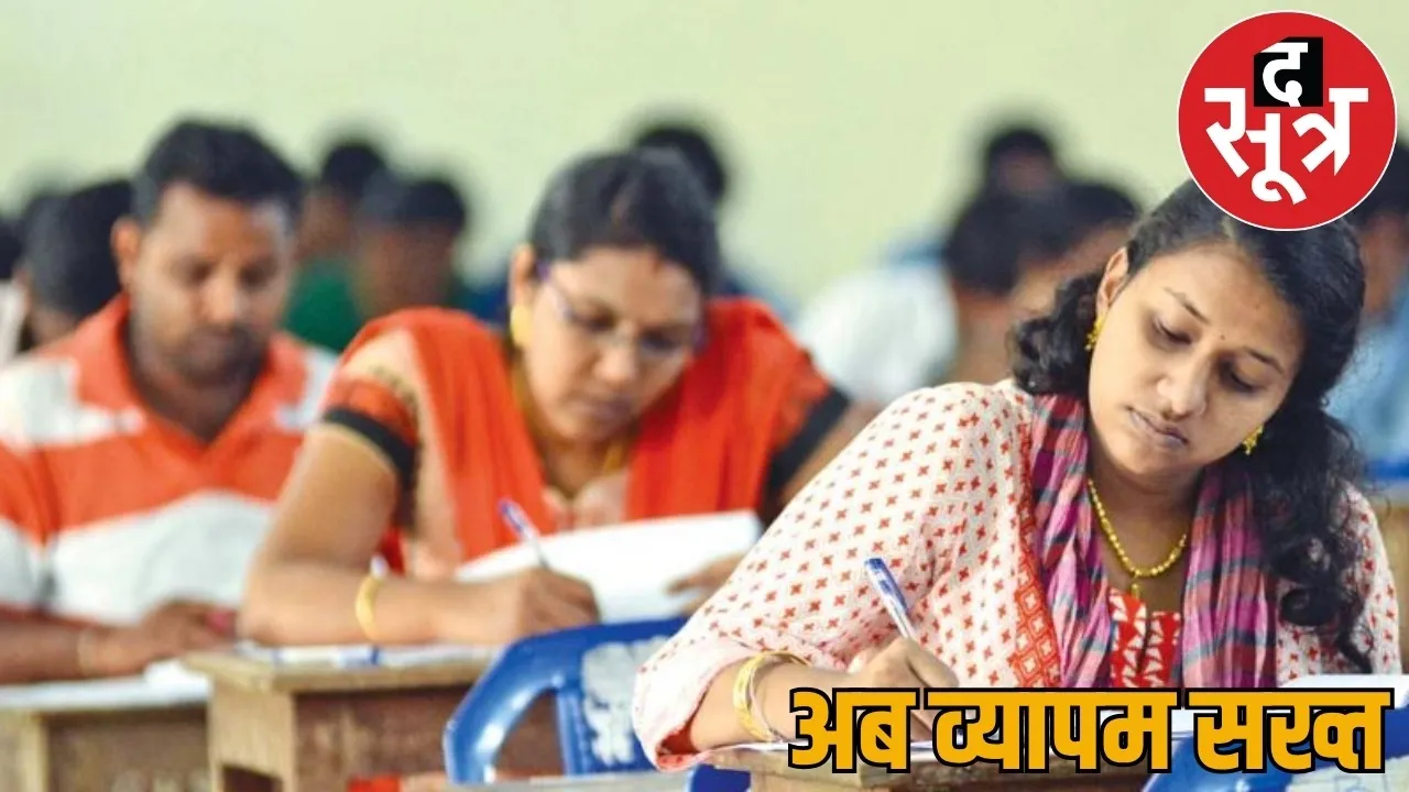 Many things including shoes jewellery belts banned know exam centre rules
