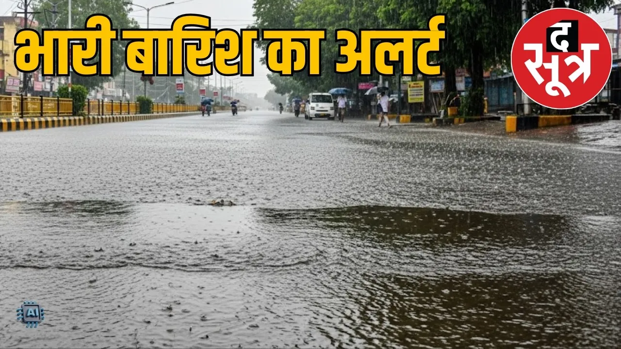 mp weather 19 july