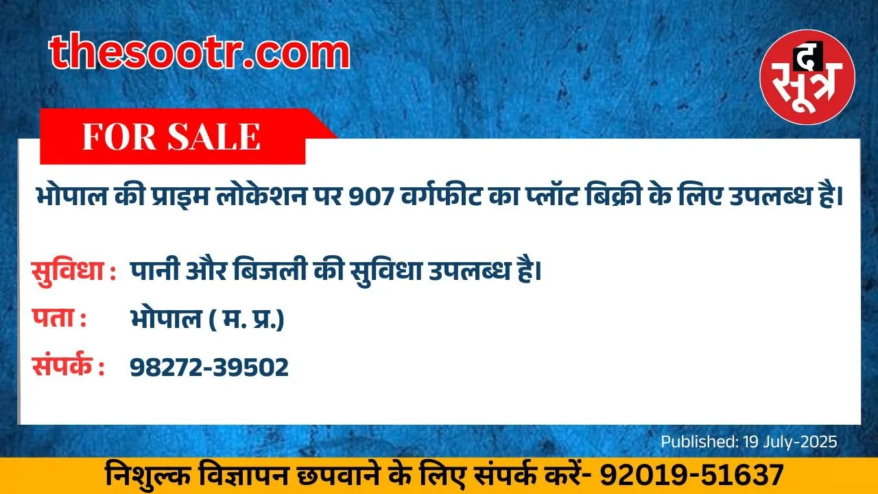 वर चाहिए (1)