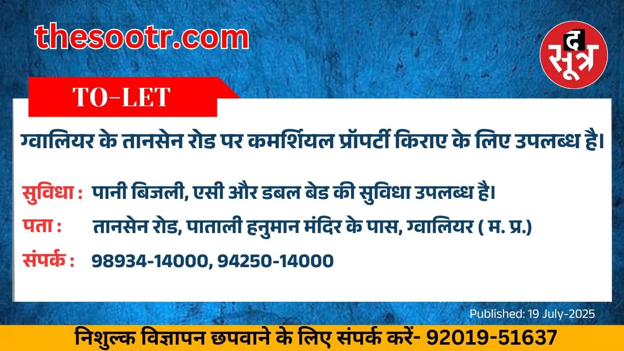 वर चाहिए (1)