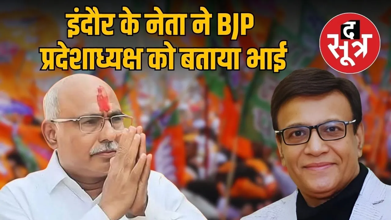 BJP President Hemant Khandelwal