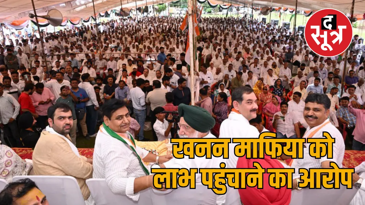 congress