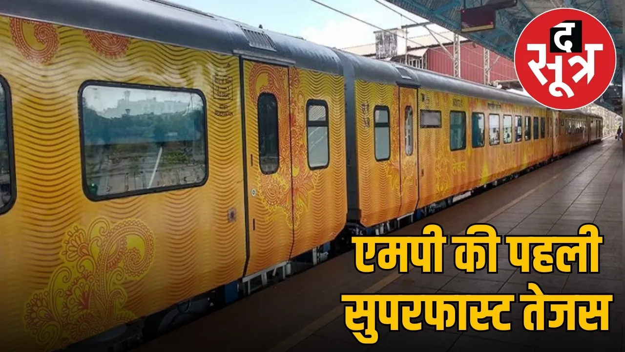 indore-mumbai-tejas-special-train-approval