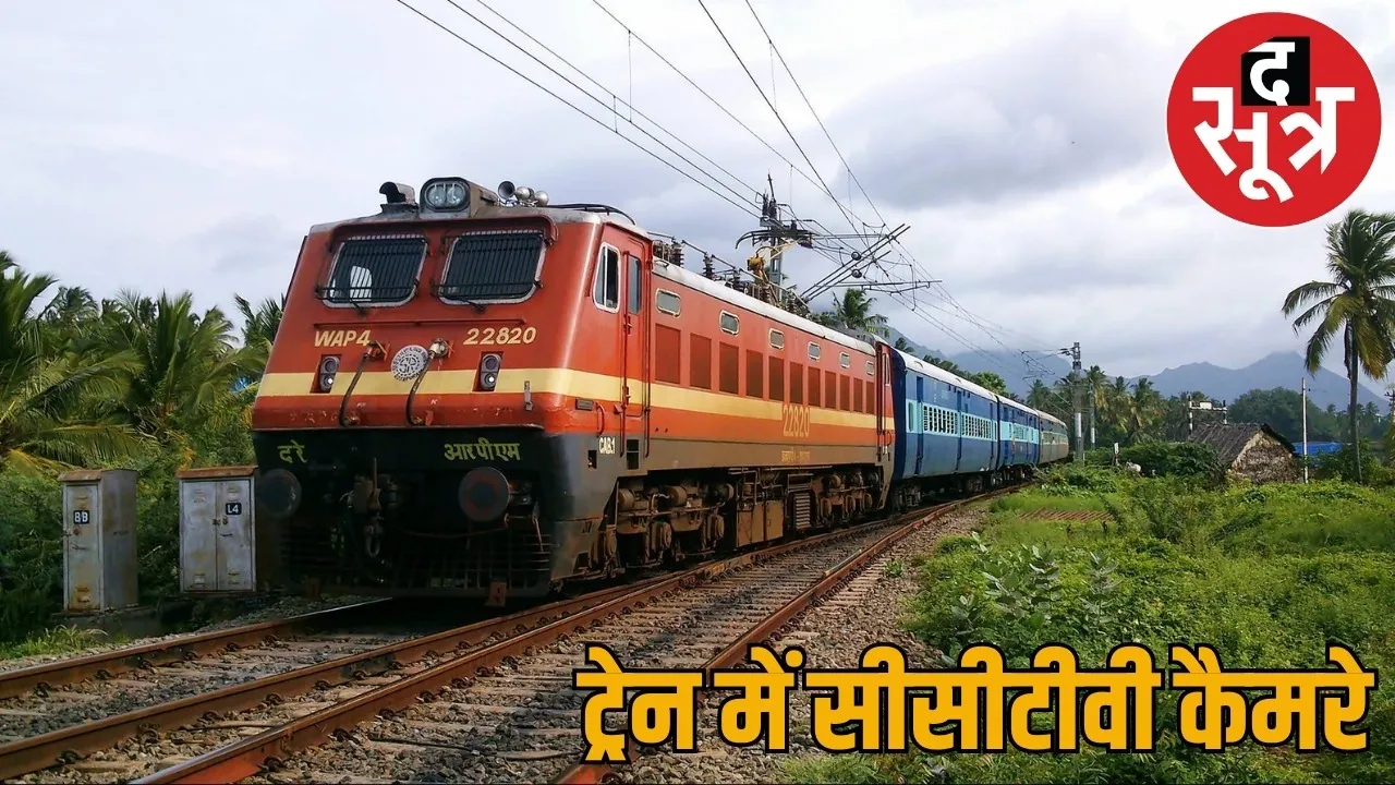 Railways concrete steps Train bogies equipped with high tech cameras