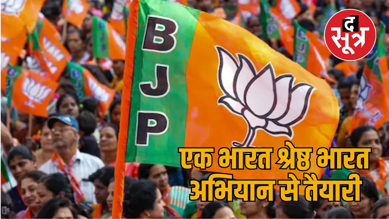 rajasthan bjp