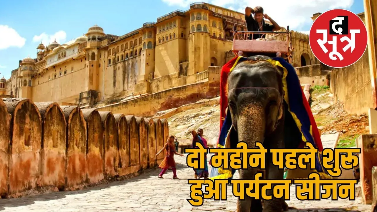 Rajasthan Tourism