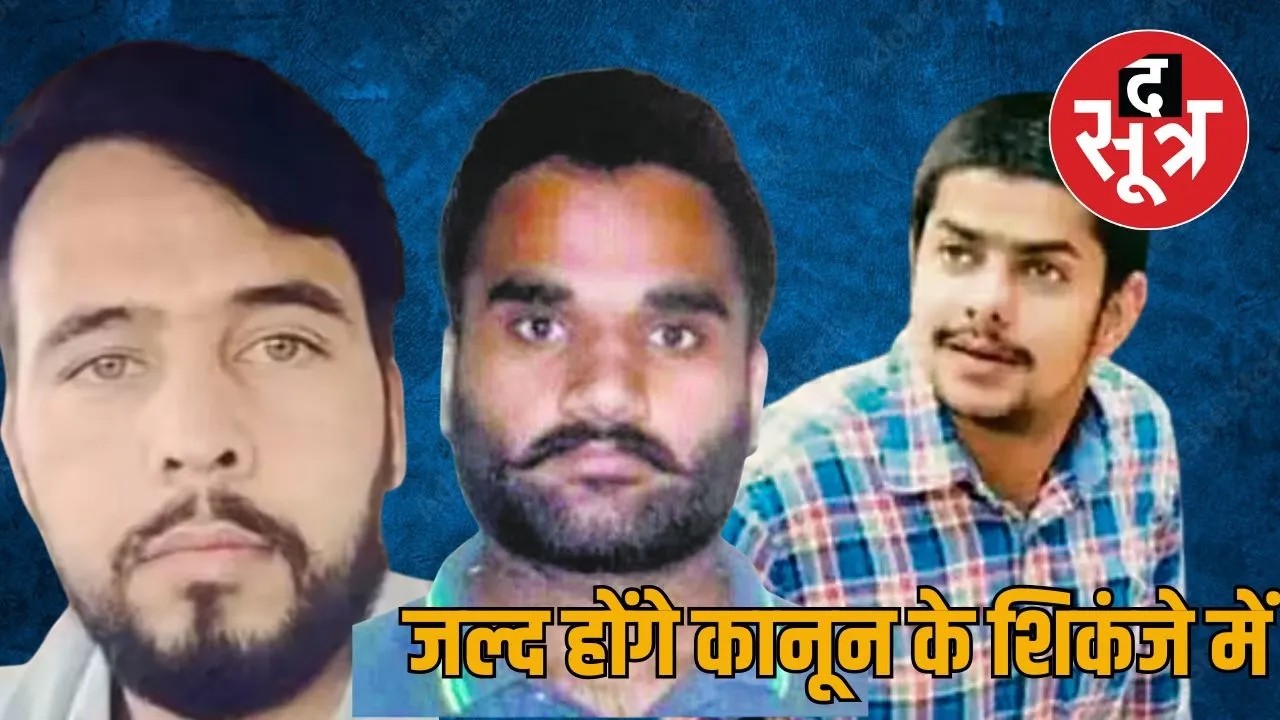 Top Criminal of Rajastha