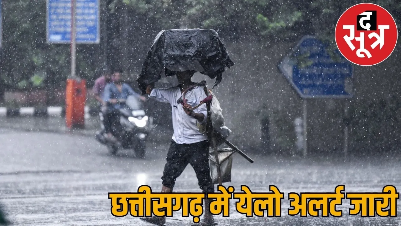 Weather Update rain heavily next 4 days alert issued