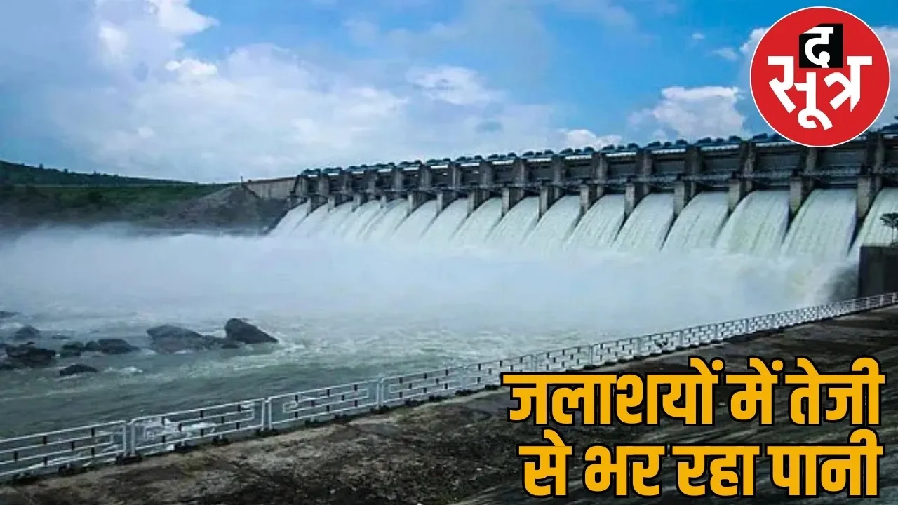 50% waterlogging Chhattisgarh Instructions issued emergency