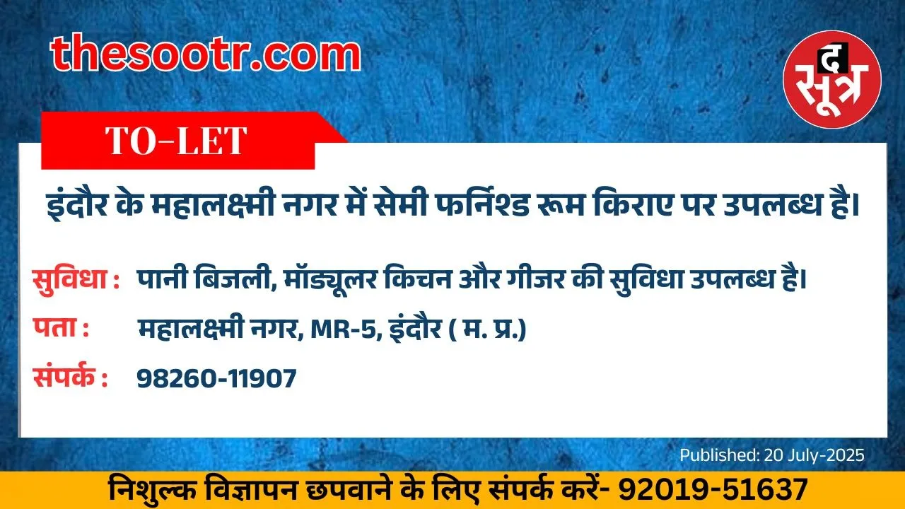 वर चाहिए (1)