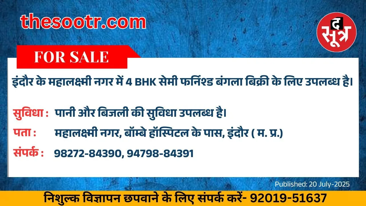 वर चाहिए (1)