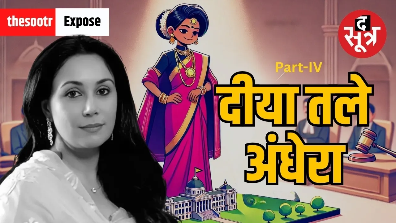 deputy-cm-diya-kumari-action-jaipur-jagir-jalebi-chowk-capture