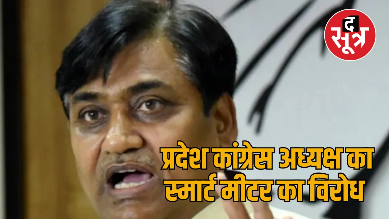 govind singh dotasara