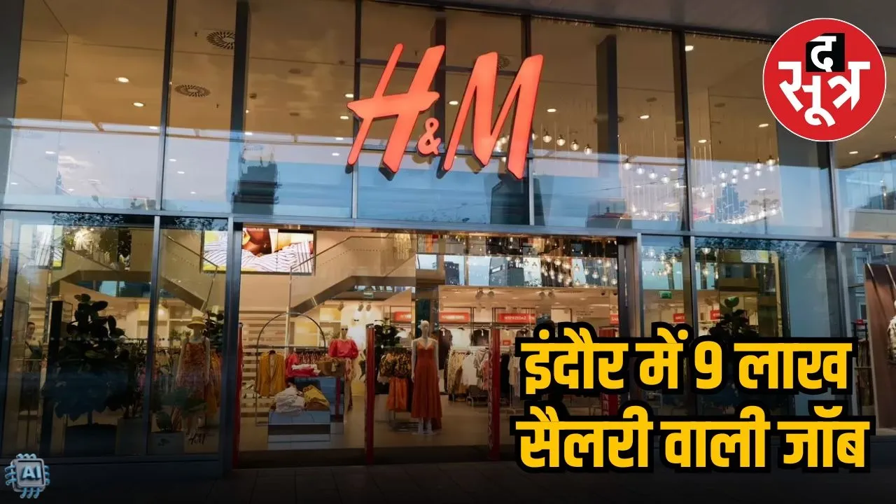 h and m job in indore