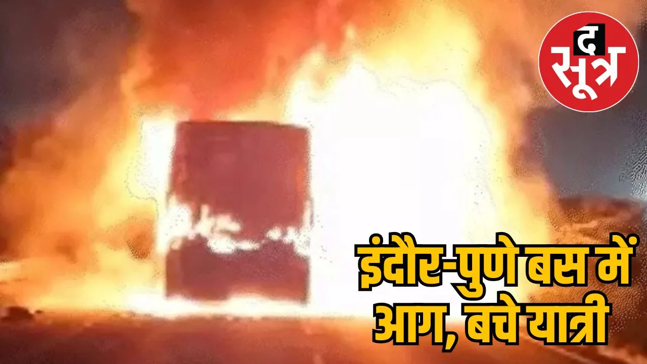 Indore Pune bus