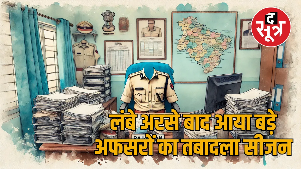 IPS transfer list