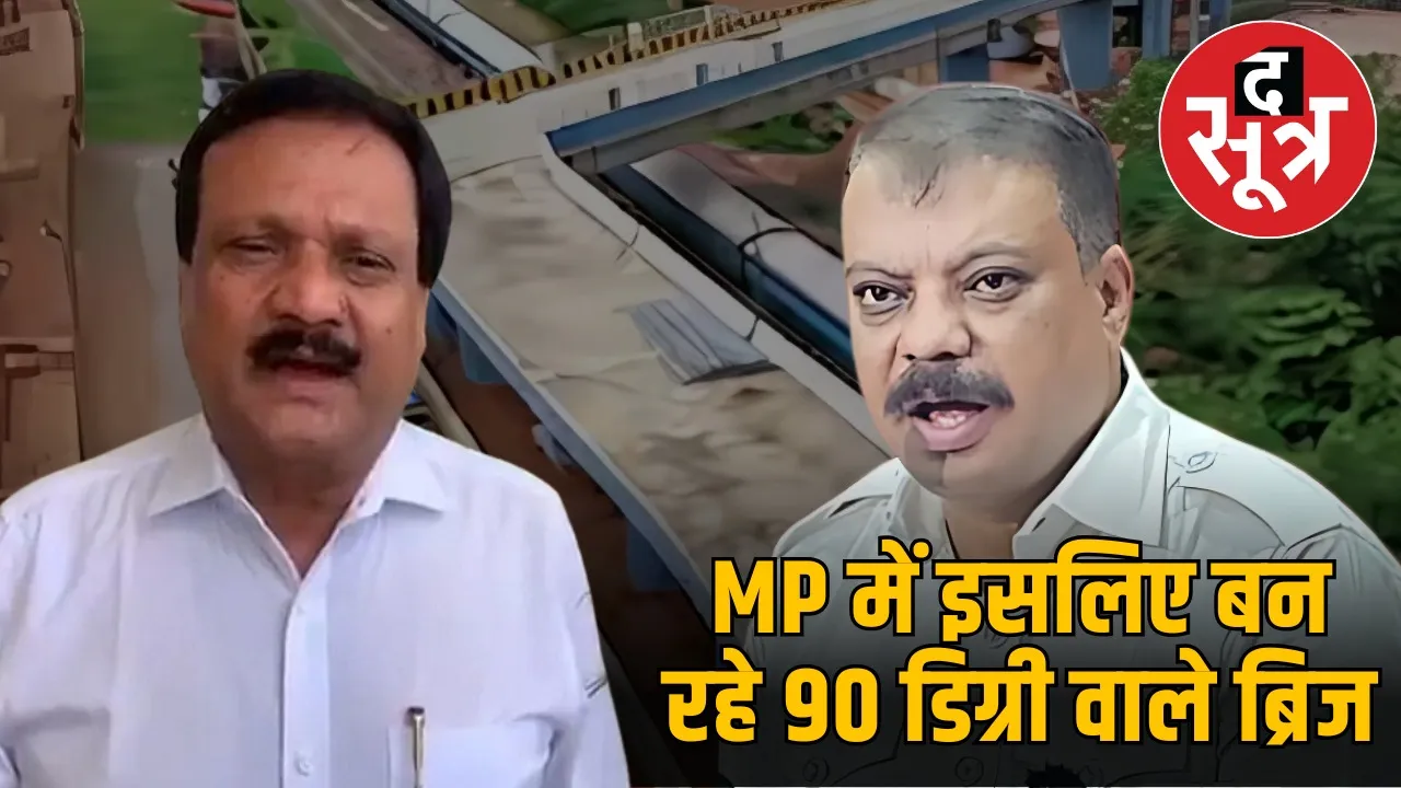 mp-90-degree-bridge-corruption-issues