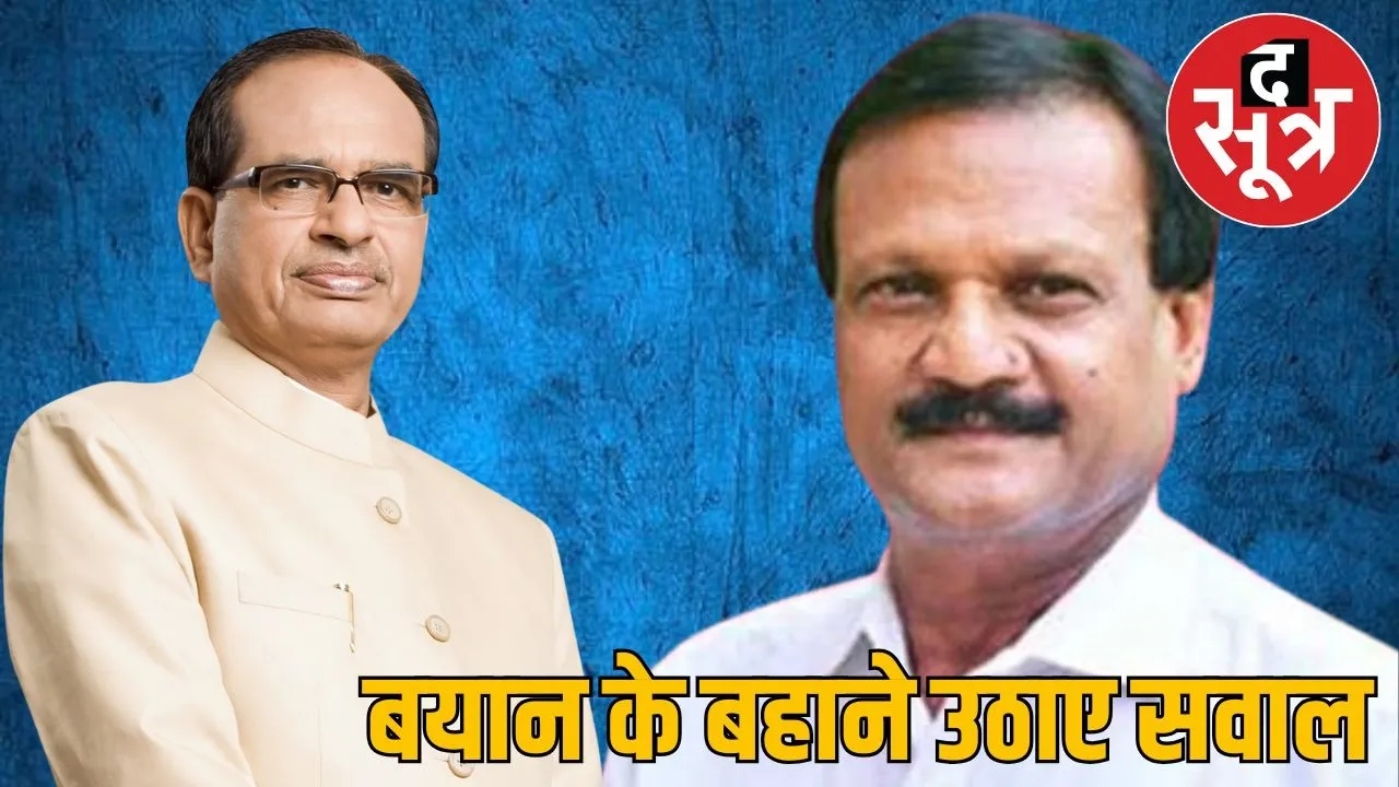 sajjan singh varma comment