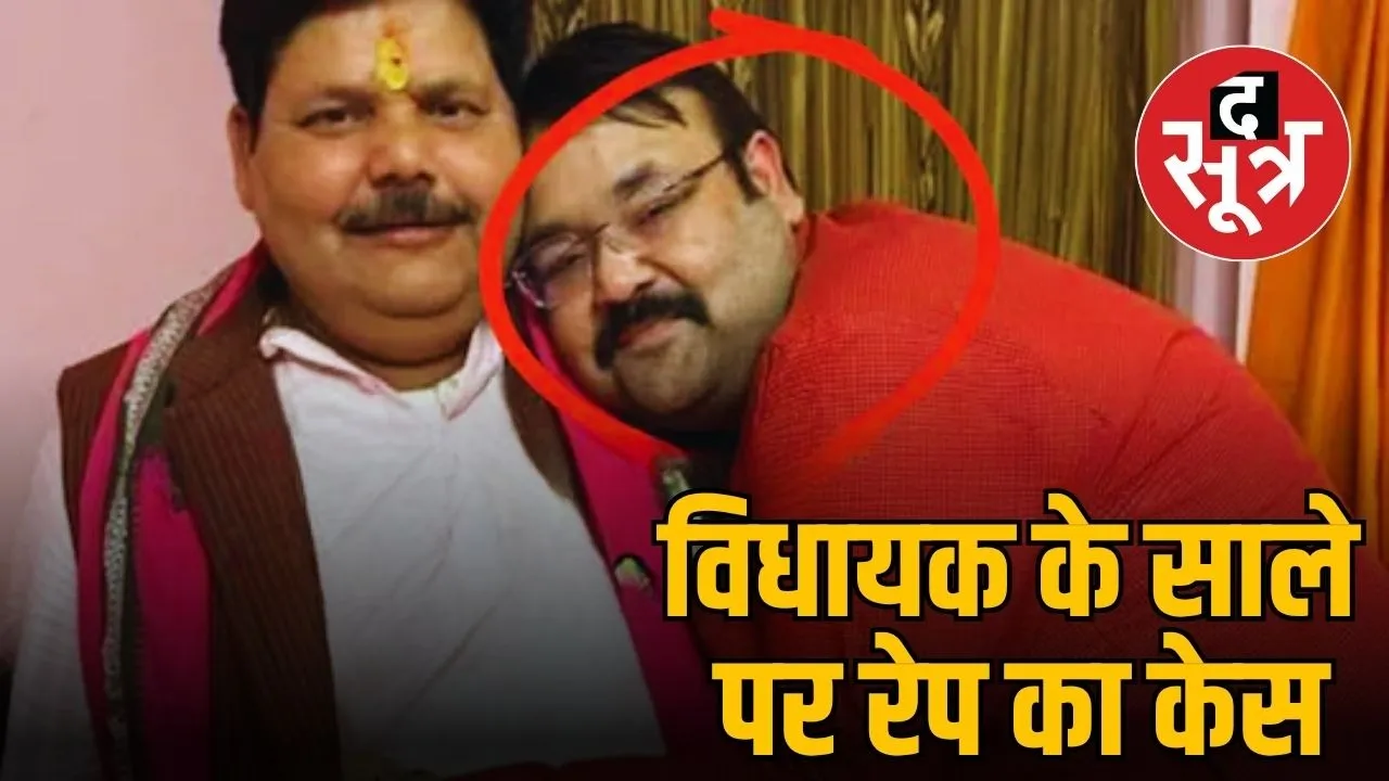 ambrish sharma mla