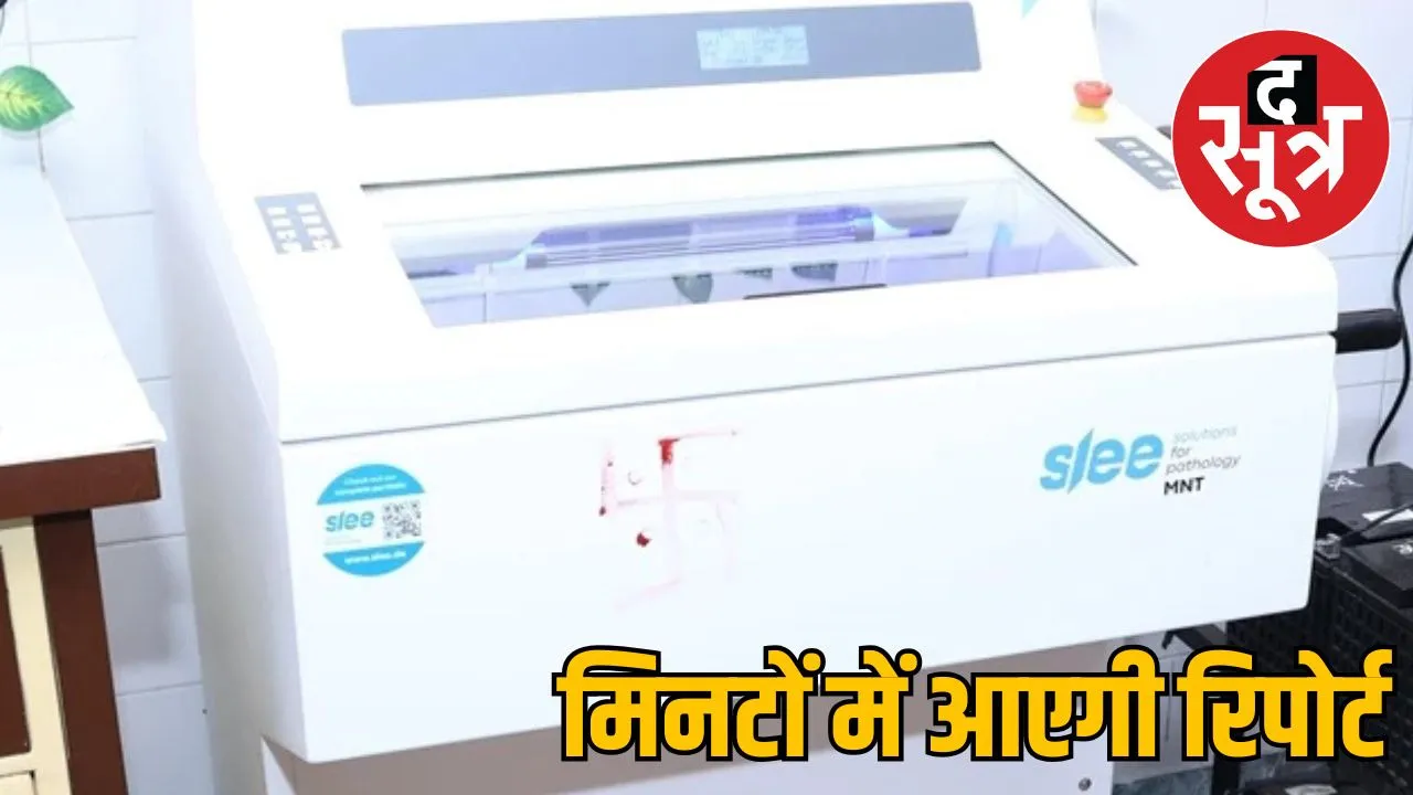 cryo-stat-machine