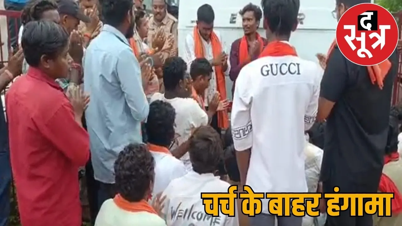 Hanuman Chalisa recitation outside church police detained 150 people