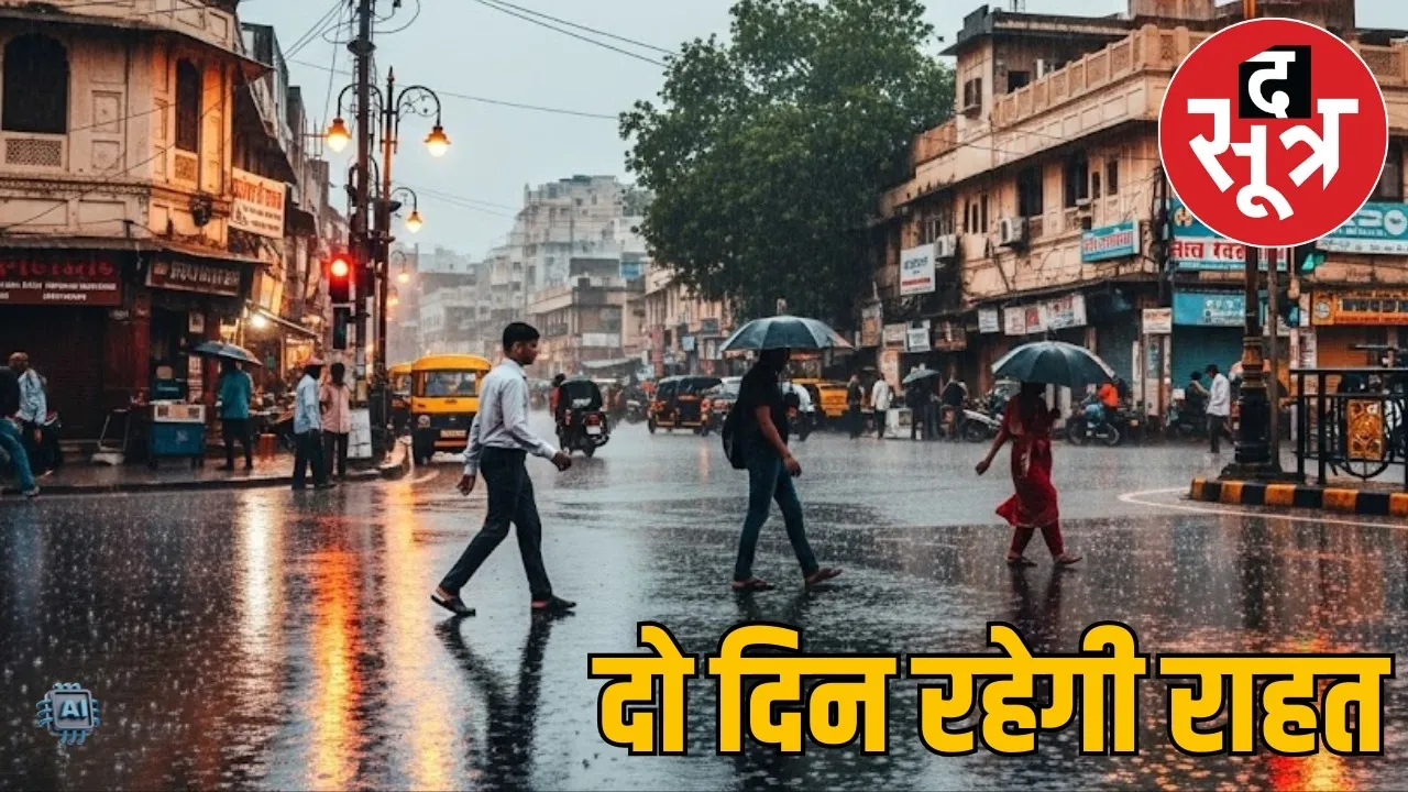 MP Weather 22 july