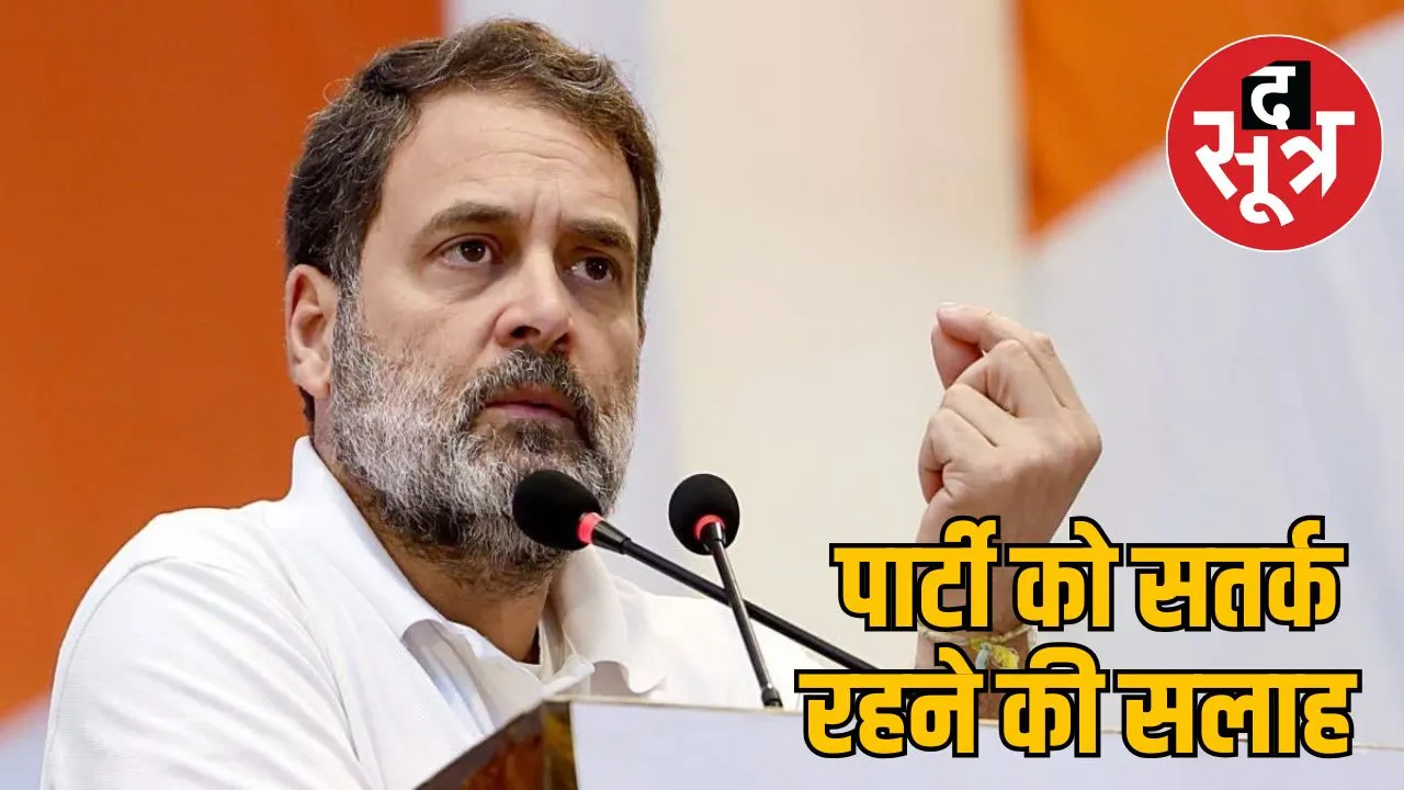 rahul-gandhi-manadu