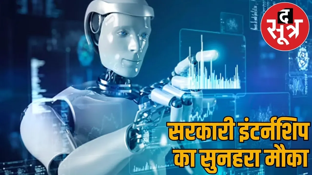 Studying AI come out of books Government offices become classrooms