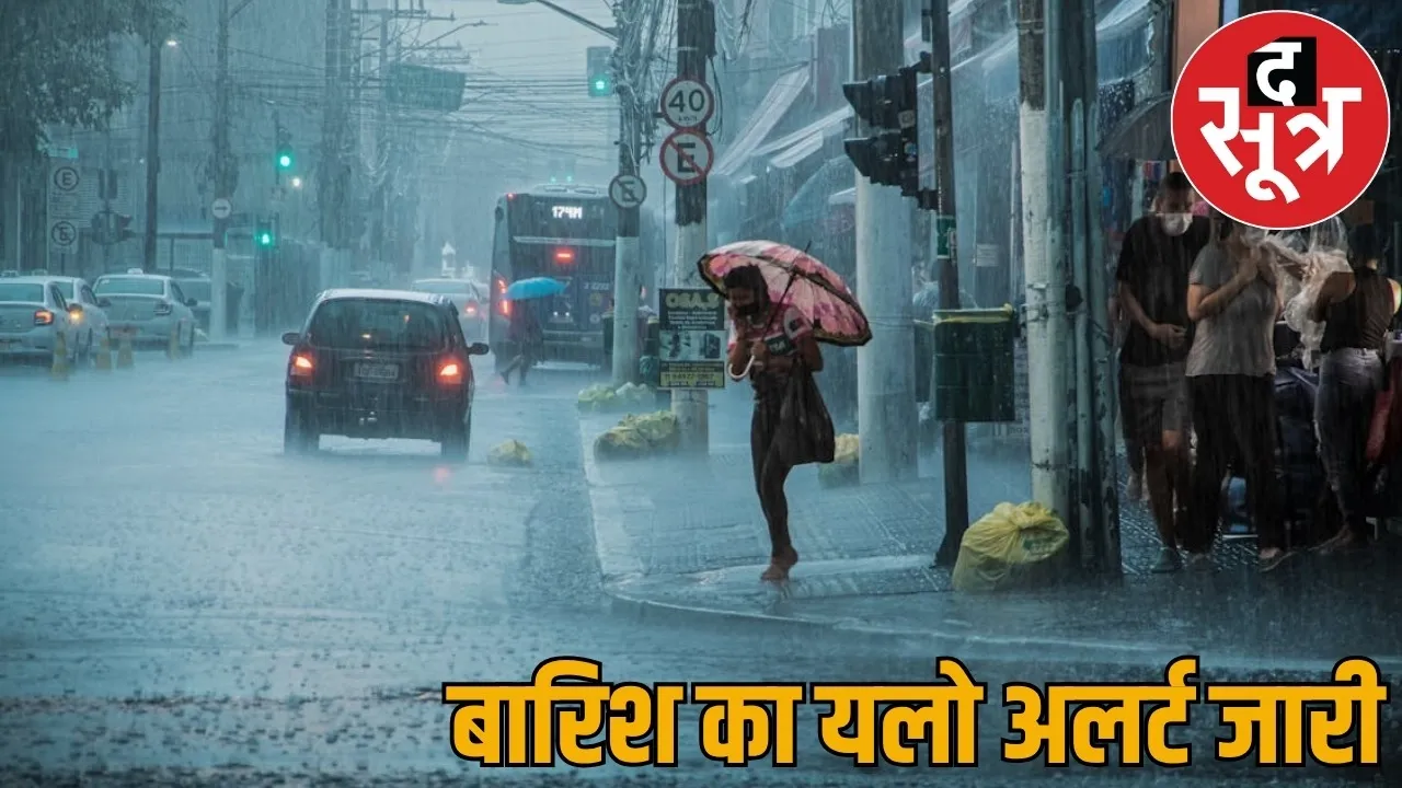 Weather Update heavy rain yellow alert issued all districts