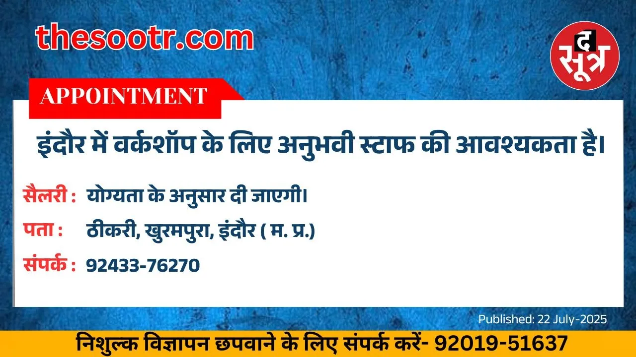 वर चाहिए (1)