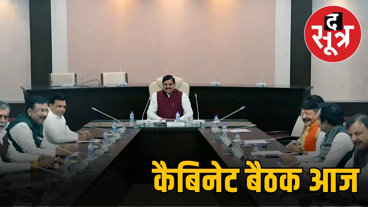 cabinet-meeting-bhopal-madhya-pradesh