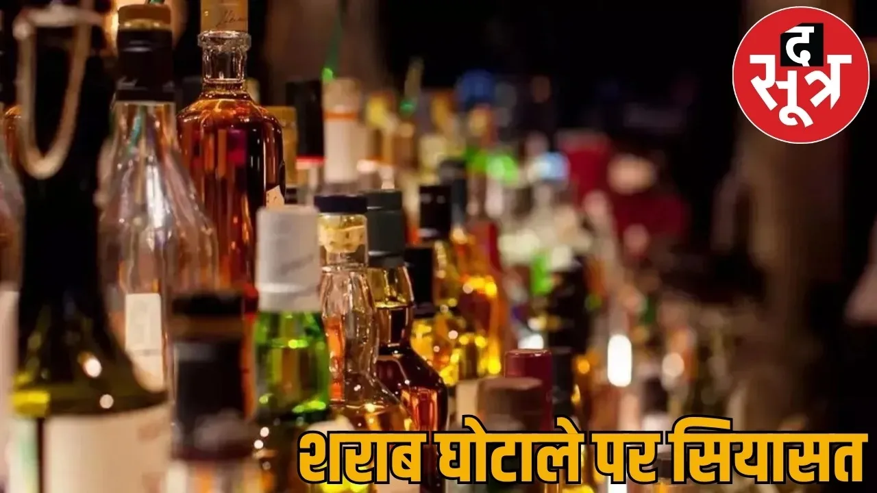 Deputy CM Arun Sao said Congress Kawasi Lakhma scapegoat liquor scam