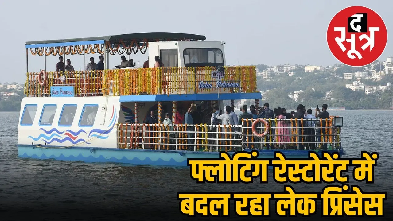 floating-restaurant-lake-princess-bhopal