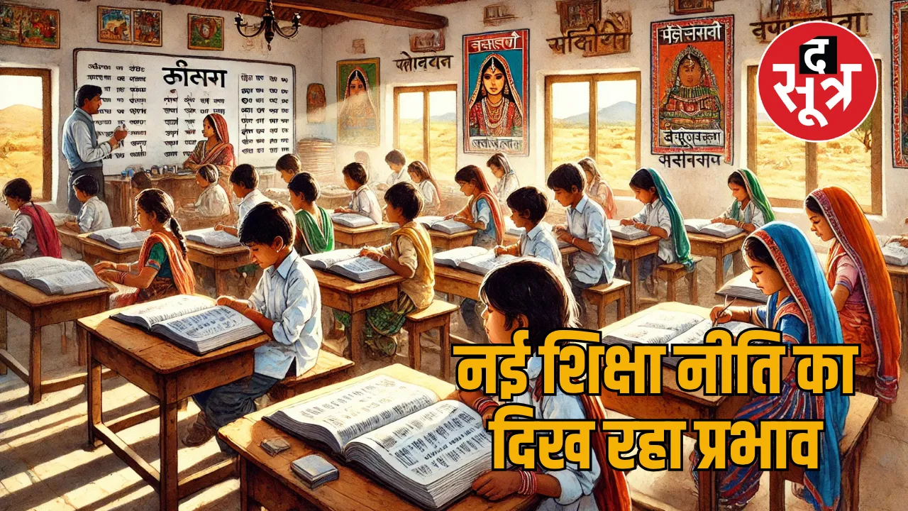 mother tongue education