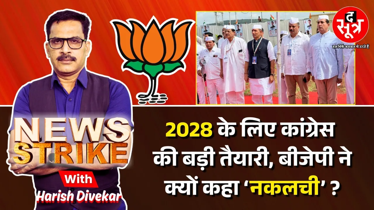 news strike 22 july