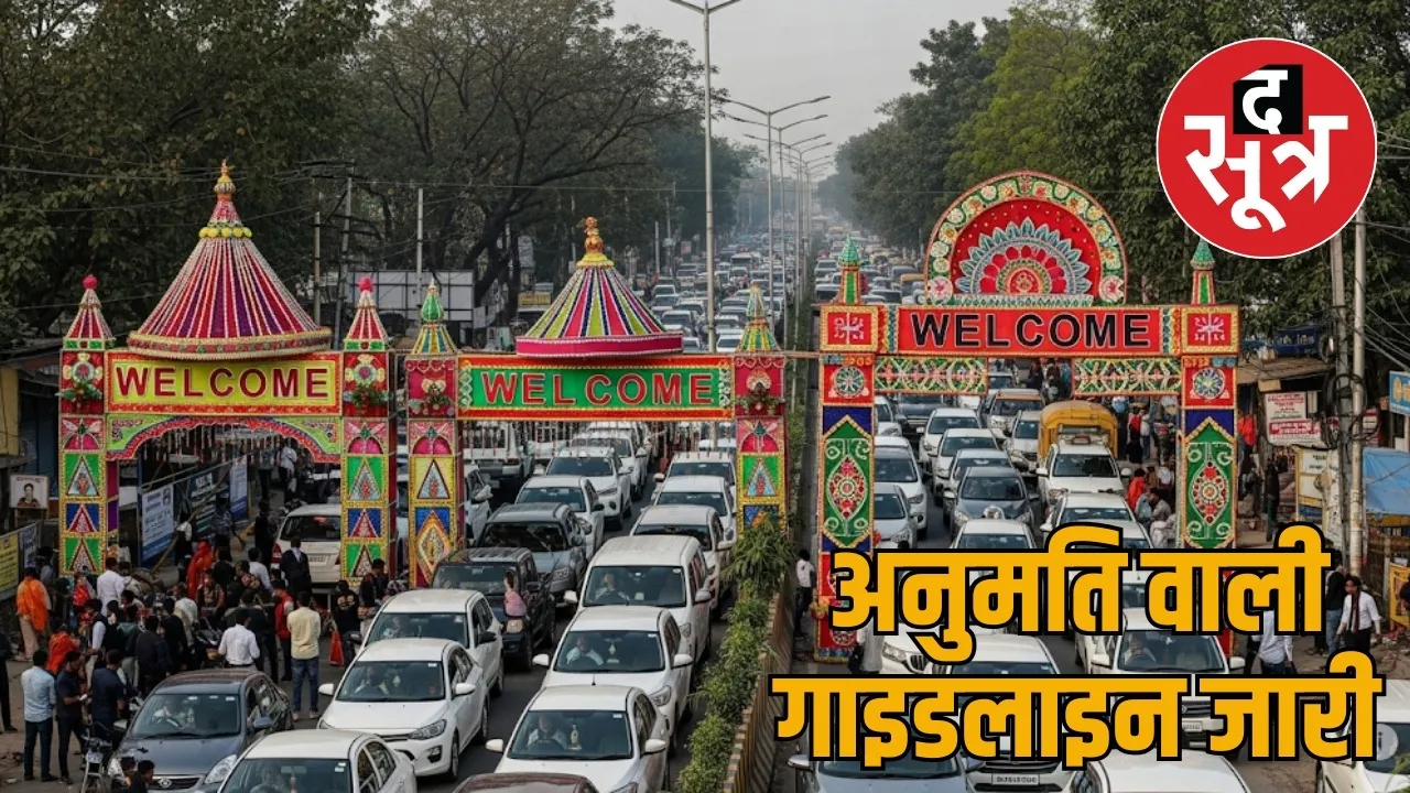 Pandals on the streets during the festive season the sootr