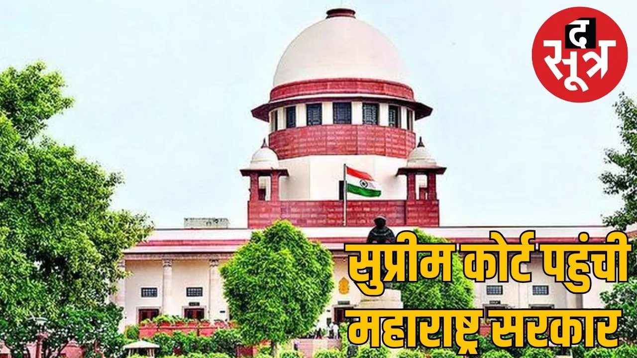 superem court00