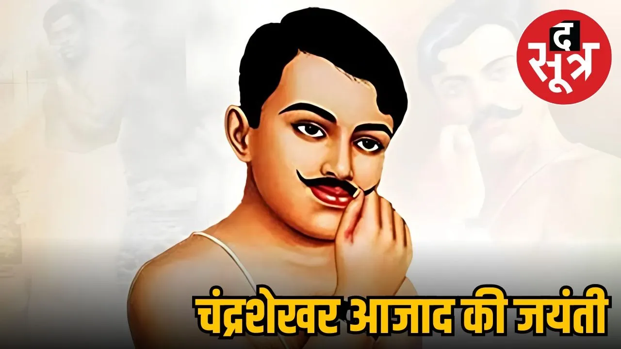 Chandra Shekhar Azad