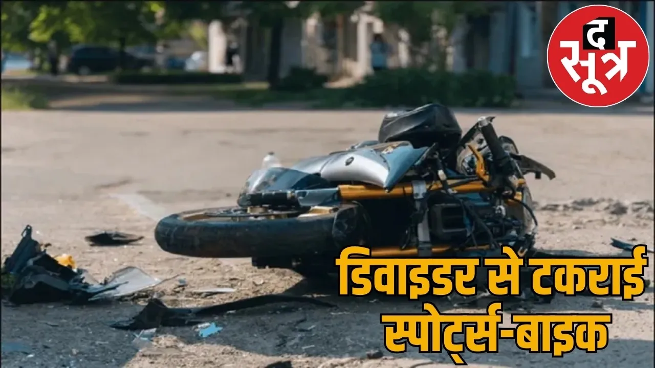 Former MP son dies road accident thrown 40 feet away