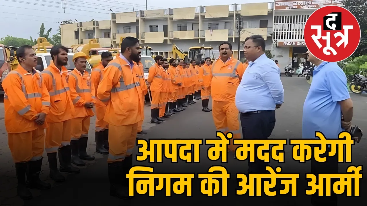 indore-municipal-corporation-orange-army